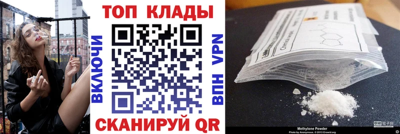 Наркошоп Кодинск А ПВП  Меф  Марихуана 