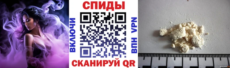магазин    Кодинск  Амфетамин 98% 