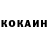 КЕТАМИН ketamine Kiarash K2