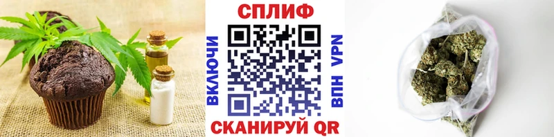 Cannafood марихуана  Кодинск 