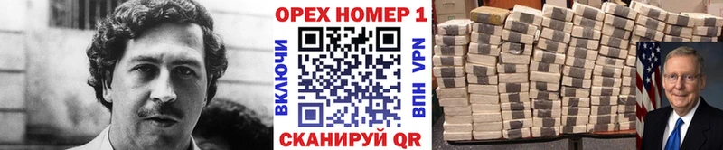 хочу   Кодинск  COCAIN 97% 