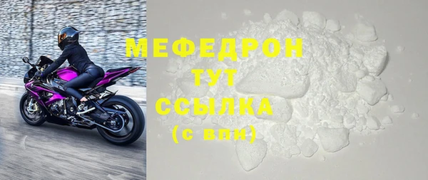 амфетамин Беломорск