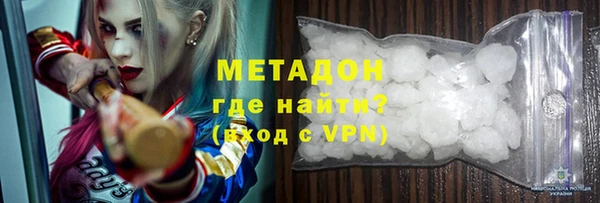 трава Белокуриха