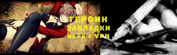 трава Белокуриха