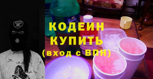 альфа пвп VHQ Сосновка