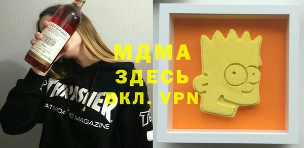 амфетамин Беломорск