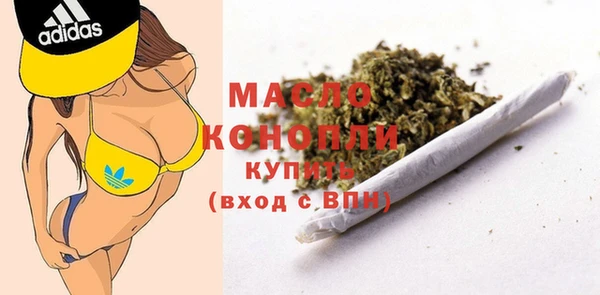 амфетамин Беломорск