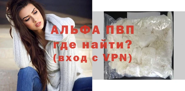 амфетамин Беломорск
