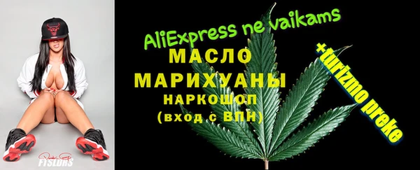 трава Белокуриха