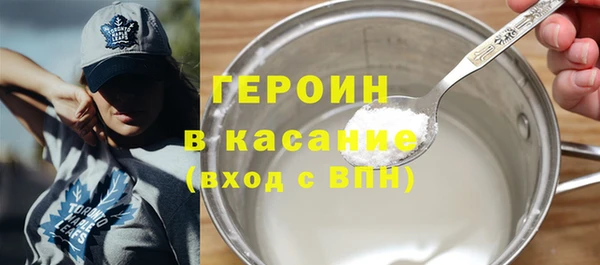 шишки Белоозёрский