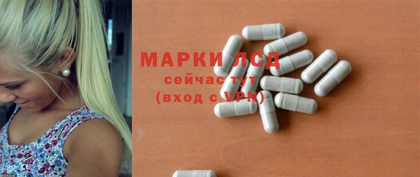 амфетамин Беломорск
