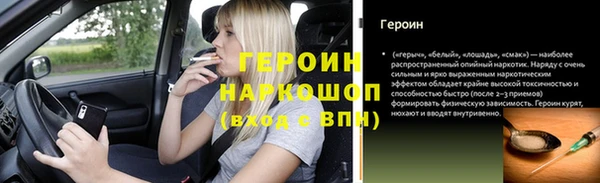 шишки Белоозёрский