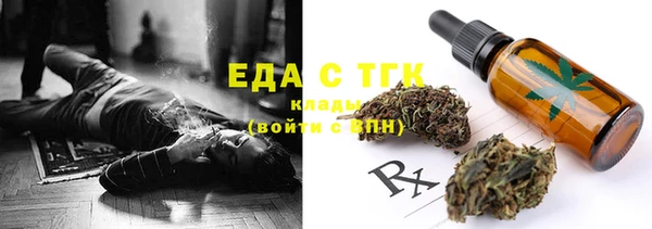 соль курить ск Орехово-Зуево