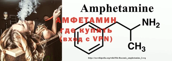 альфа пвп VHQ Сосновка