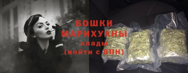 амфетамин Беломорск