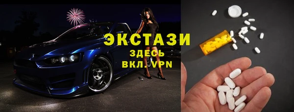 трава Белокуриха