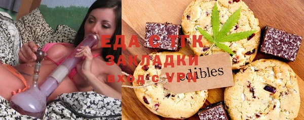 шишки Белоозёрский