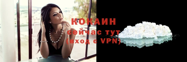 амфетамин Беломорск