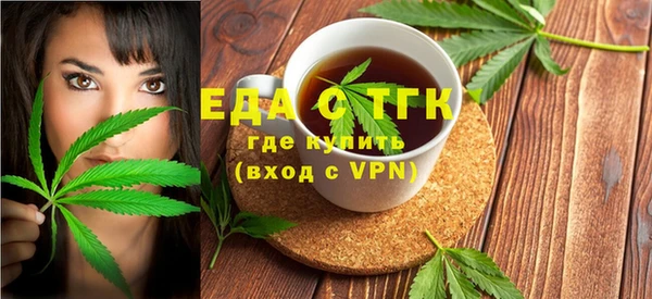 трава Белокуриха