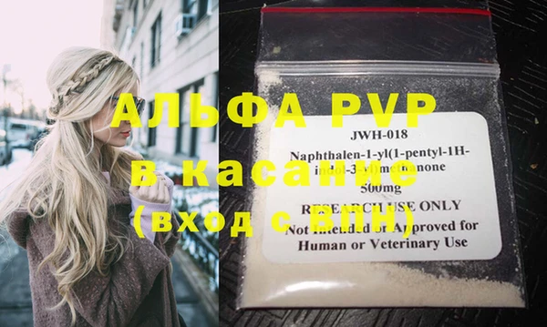 амф Новый Уренгой