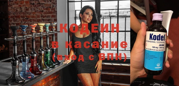 кокаин Балахна