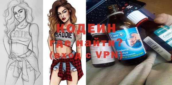 трава Белокуриха