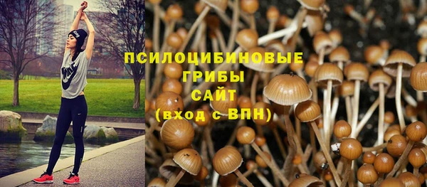 амфетамин Беломорск