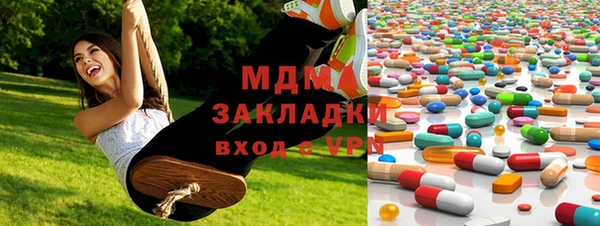 герыч Сосновоборск