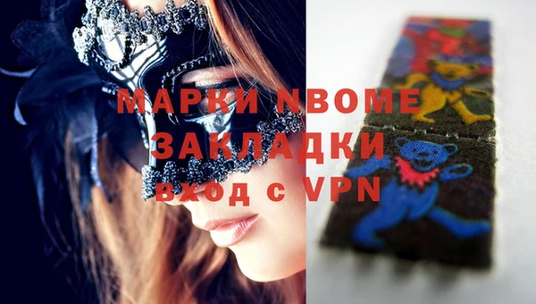 Альфа ПВП Коряжма