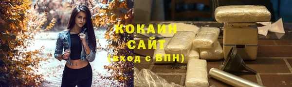 герыч Сосновоборск