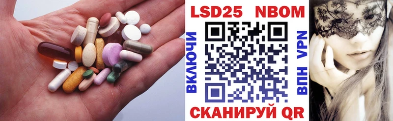 LSD-25 экстази кислота  Кодинск 