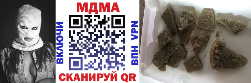 МДМА Molly  ссылка на мегу сайт  Кодинск  где купить наркотик 