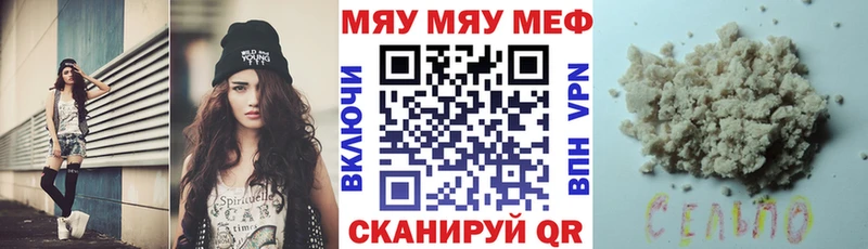 закладка  Кодинск  MEGA вход  Мефедрон 4 MMC 