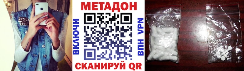 закладка  Кодинск  Метадон methadone 