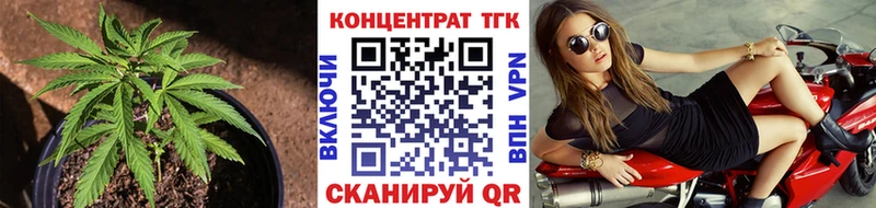 Дистиллят ТГК гашишное масло  Кодинск 