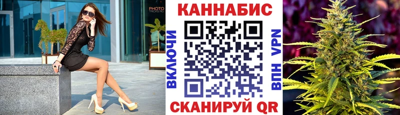 Марихуана гибрид  Кодинск 